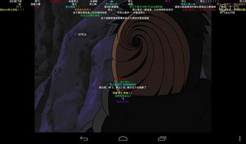 火影阿飞最新爆料图,阿飞最新爆料图揭秘，神秘忍者身份即将揭晓！  第2张