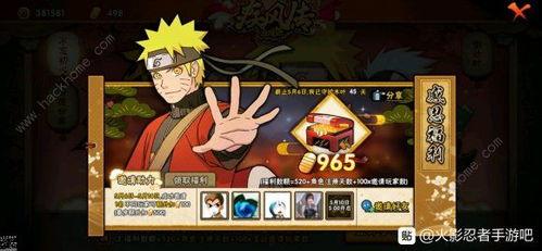 火影忍者忍者精灵爆料视频,揭秘忍者精灵神秘爆料，全新剧情引燃期待