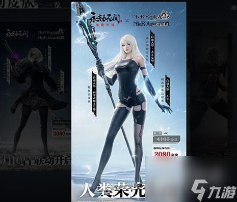 永劫顾清寒新皮肤爆料最新,冰封岁月,剑指苍穹 第2张 永劫顾清寒新皮肤爆料最新,冰封岁月,剑指苍穹 第2张