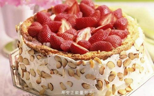 蛋糕蜜语爆料怎么做的视频,自制美味蛋糕的制作步骤