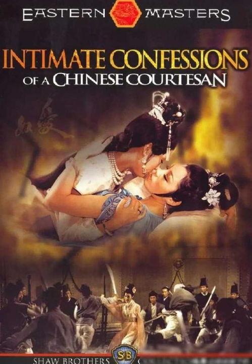 风月奇谭电影在线观看,穿越时空的浪漫传奇 第3张 风月奇谭电影在线观看,穿越时空的浪漫传奇 第3张