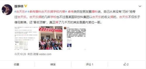 咸阳今日爆料事件真相,揭开真相背后的曲折与真相  第3张