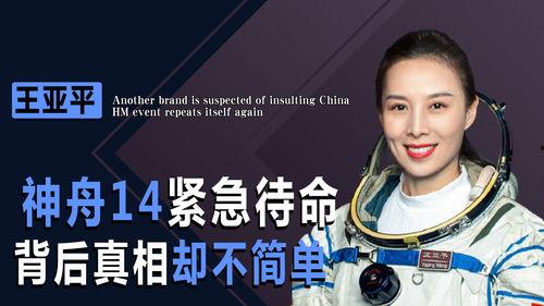 警花被爆料视频大全集,揭秘背后真相与争议  第2张