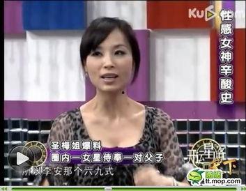 娱乐圈爆料火锅店的女星,火锅店邂逅，女星们的神秘邂逅之地